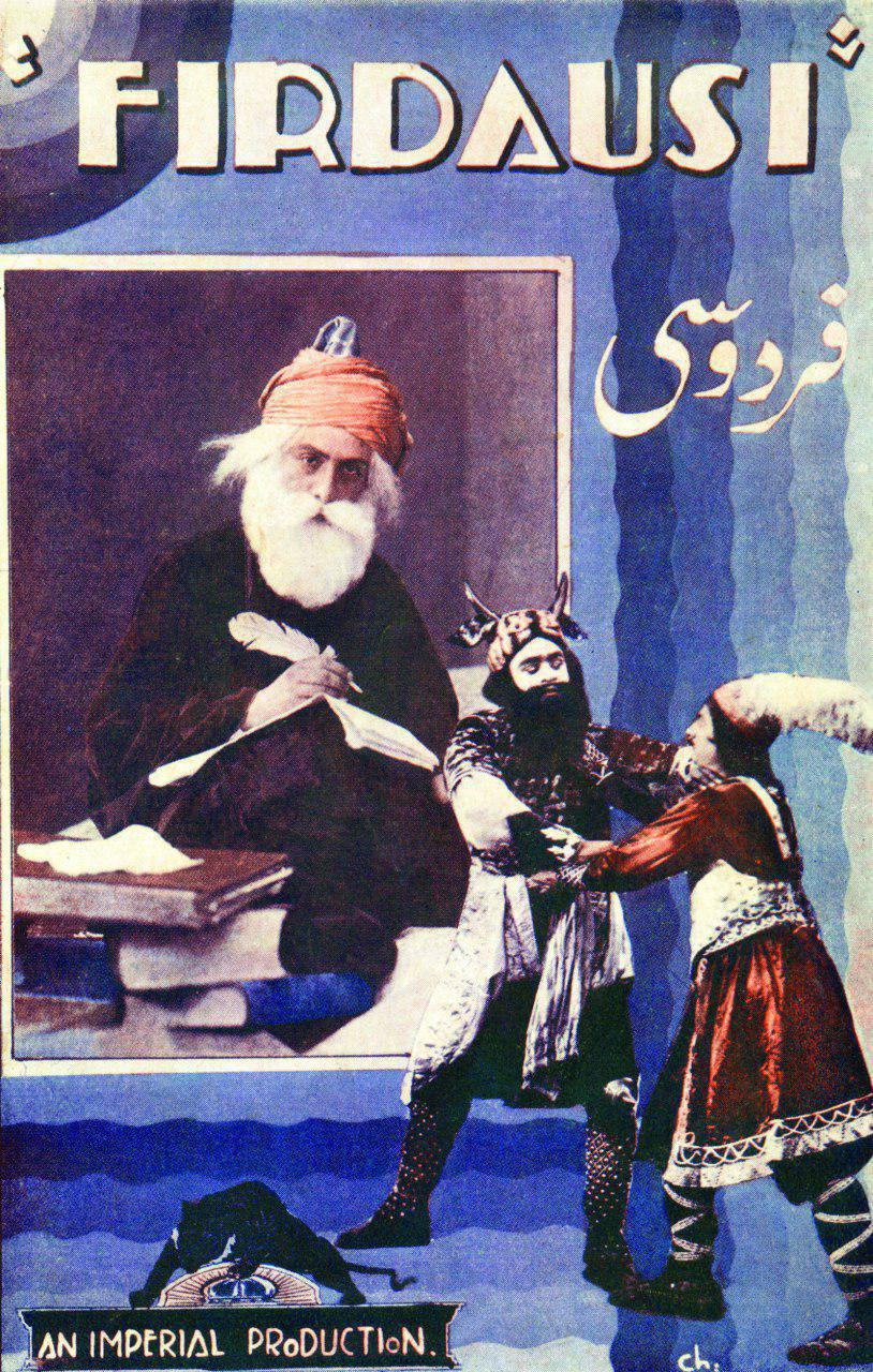 گالری پوسترهای سینما