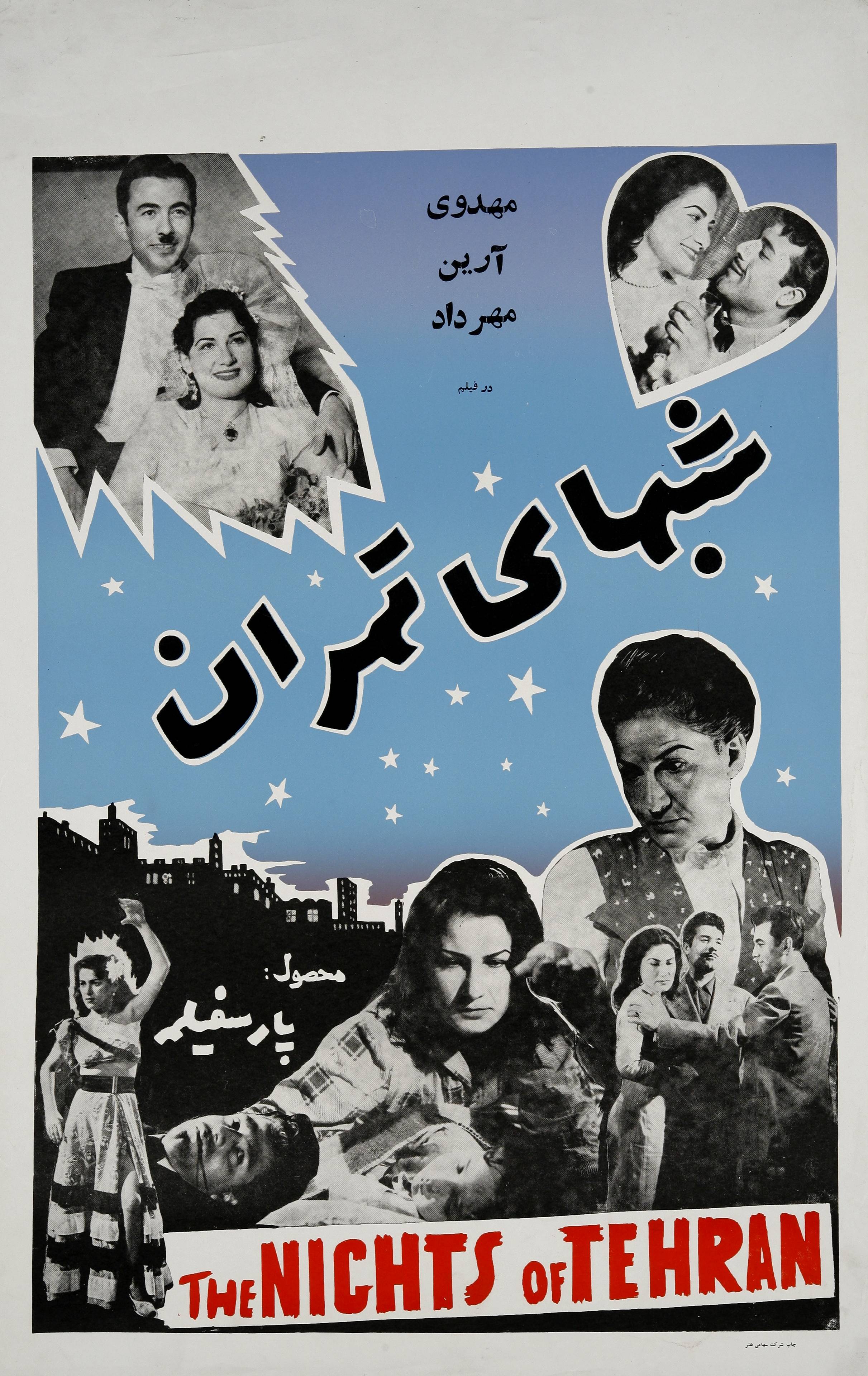 گالری پوسترهای سینما