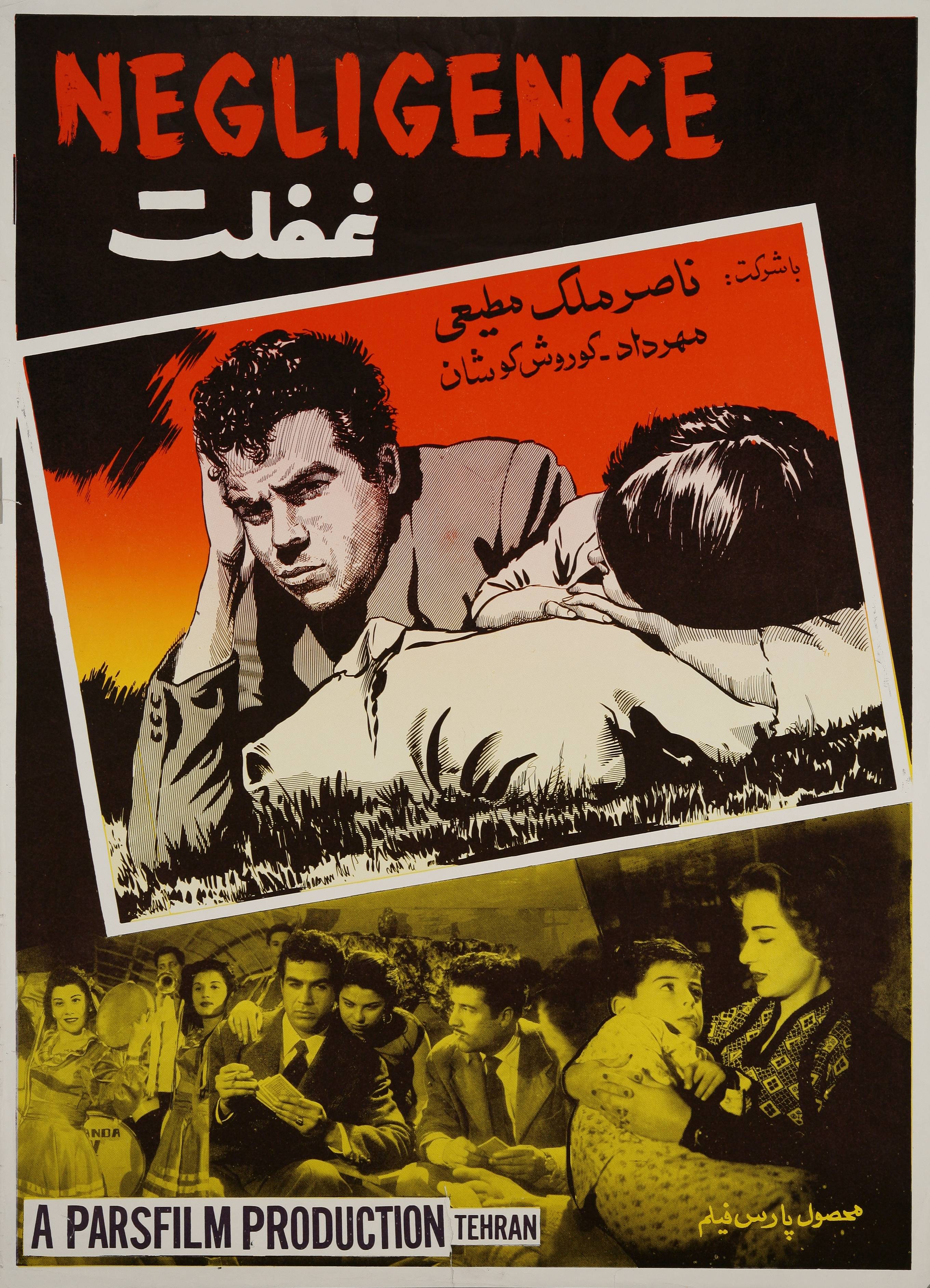 گالری پوسترهای سینما