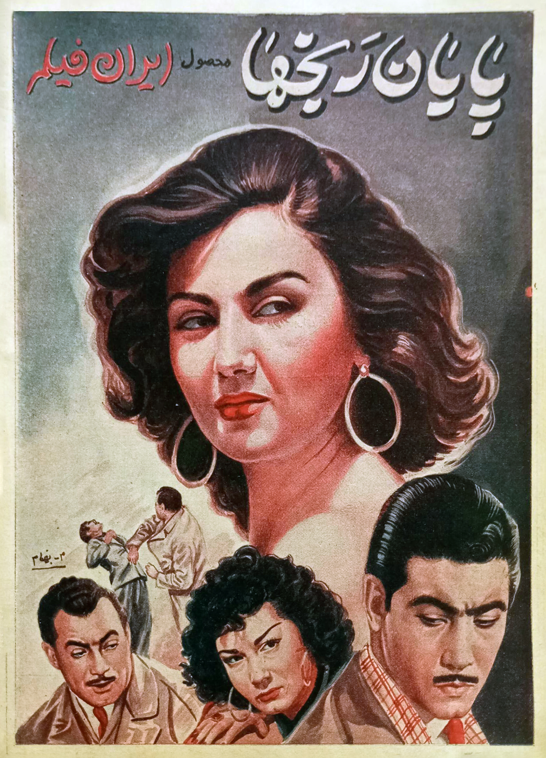 گالری پوسترهای سینما