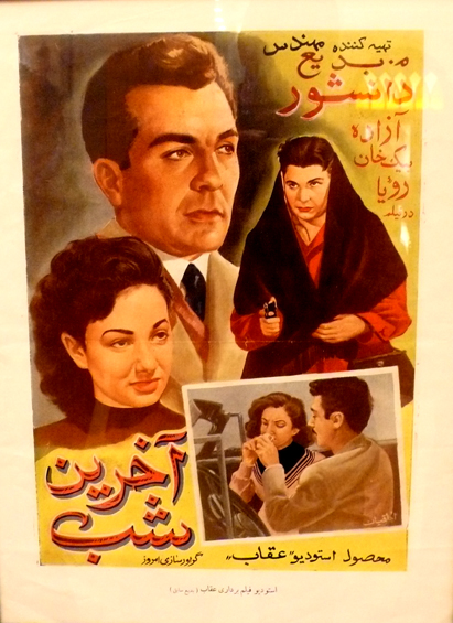 گالری پوسترهای سینما
