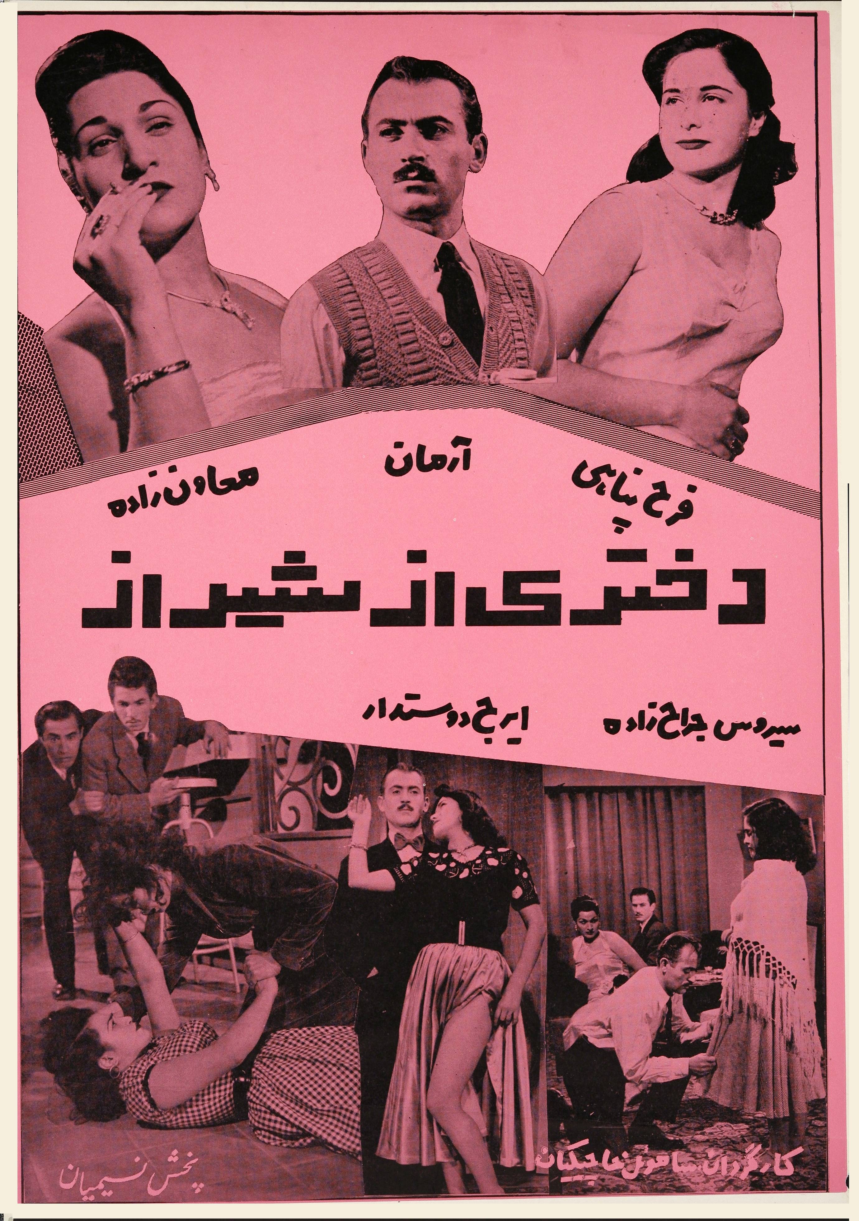 گالری پوسترهای سینما