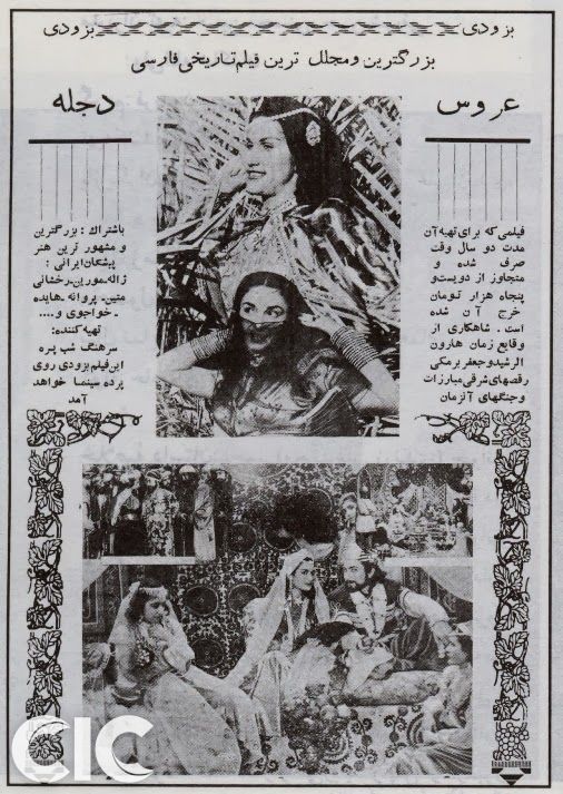 گالری پوسترهای سینما