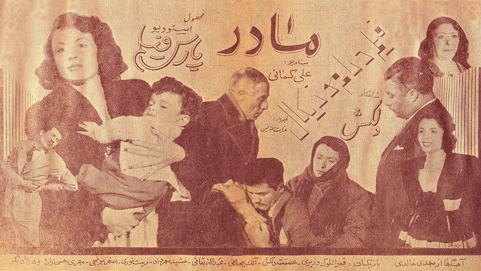 گالری پوسترهای سینما