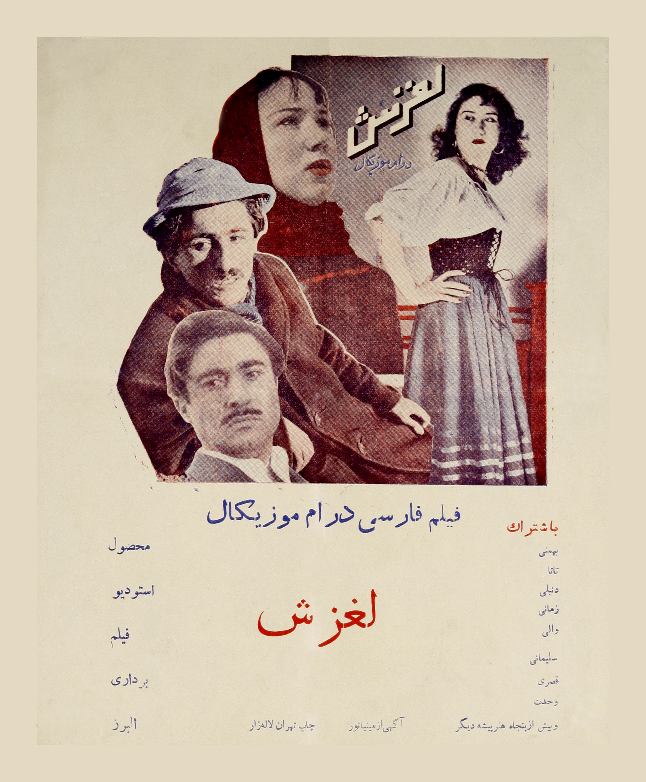 گالری پوسترهای سینما
