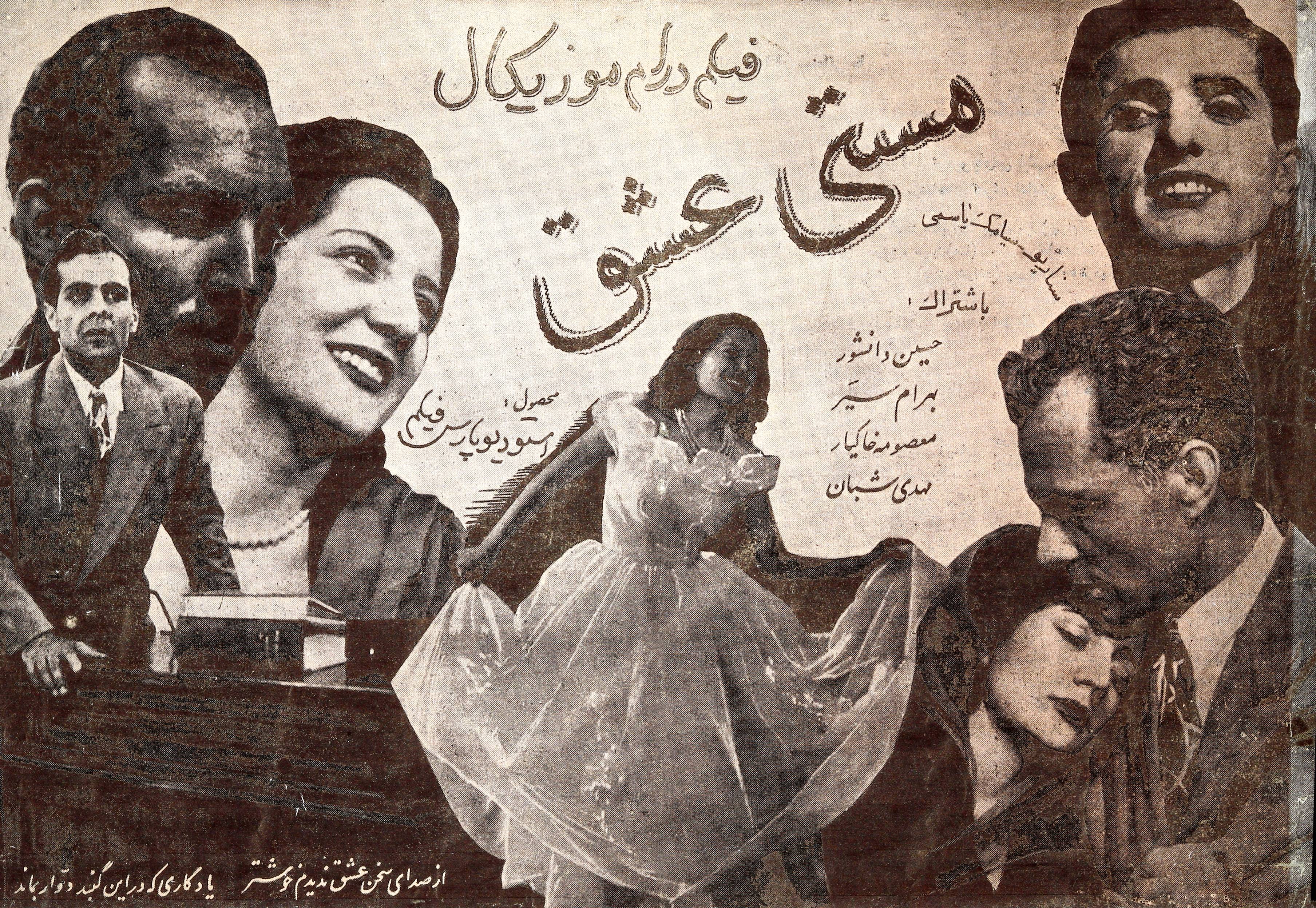 گالری پوسترهای سینما