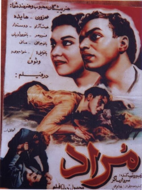 گالری پوسترهای سینما