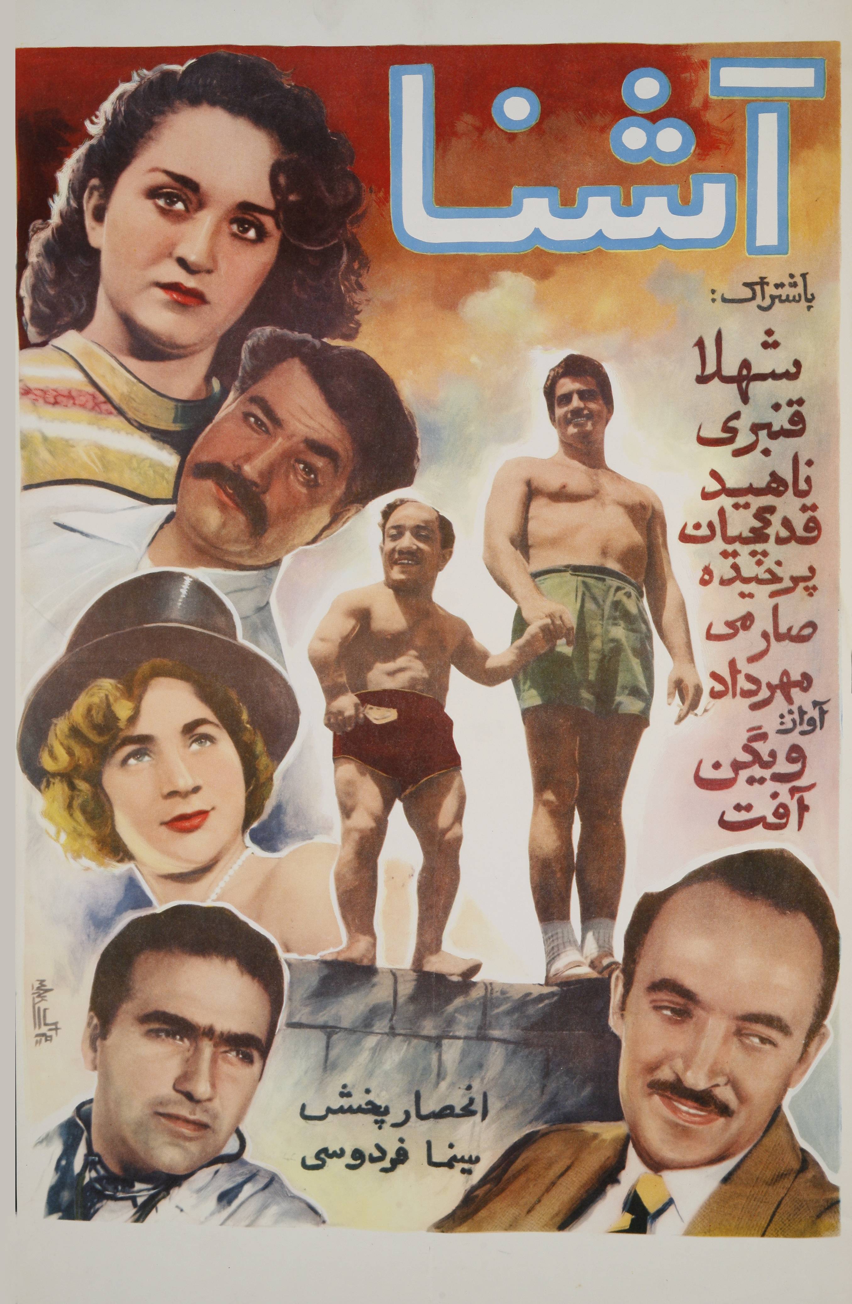 گالری پوسترهای سینما