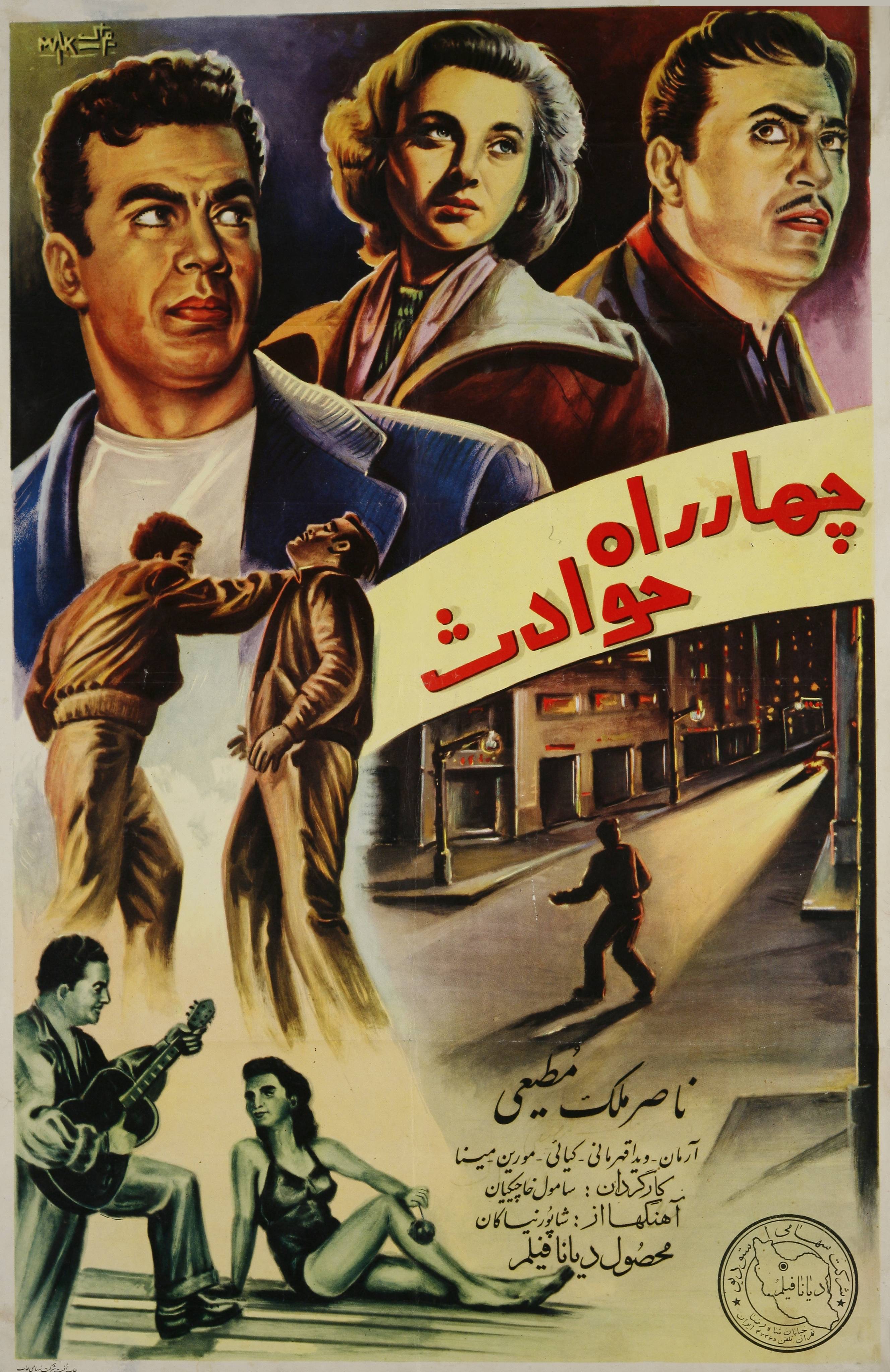 گالری پوسترهای سینما