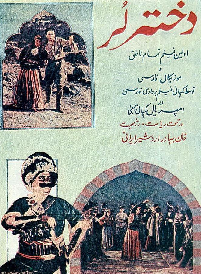 گالری پوسترهای سینما