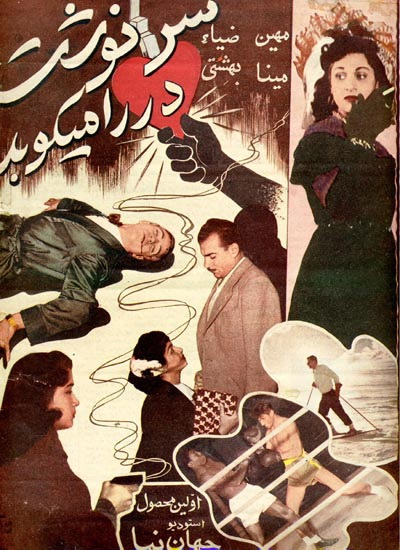 گالری پوسترهای سینما