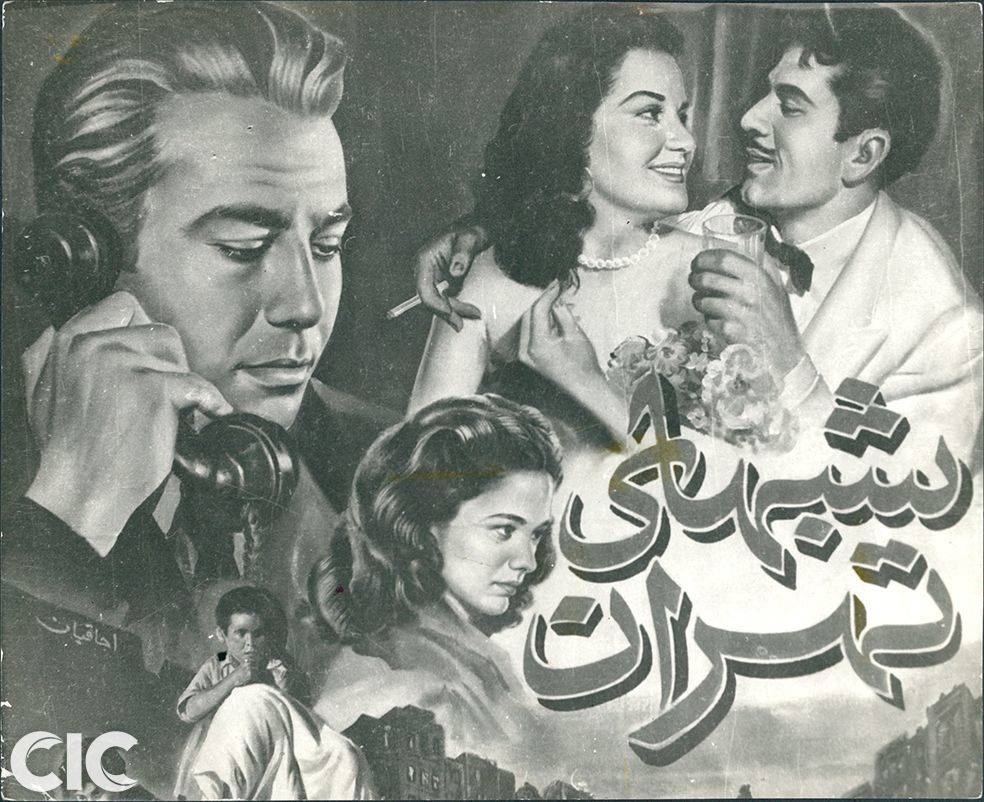 گالری پوسترهای سینما