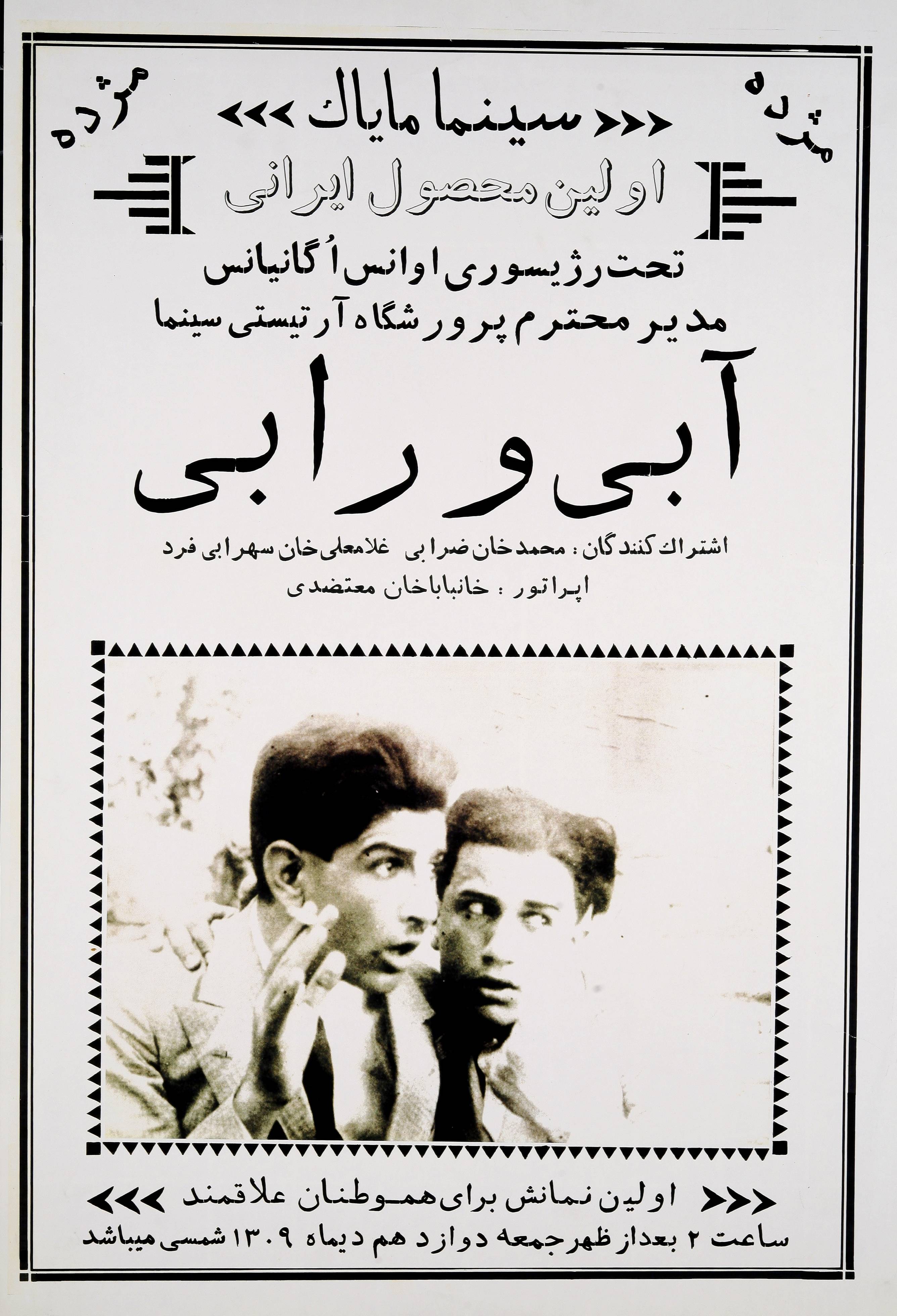 گالری پوسترهای سینما