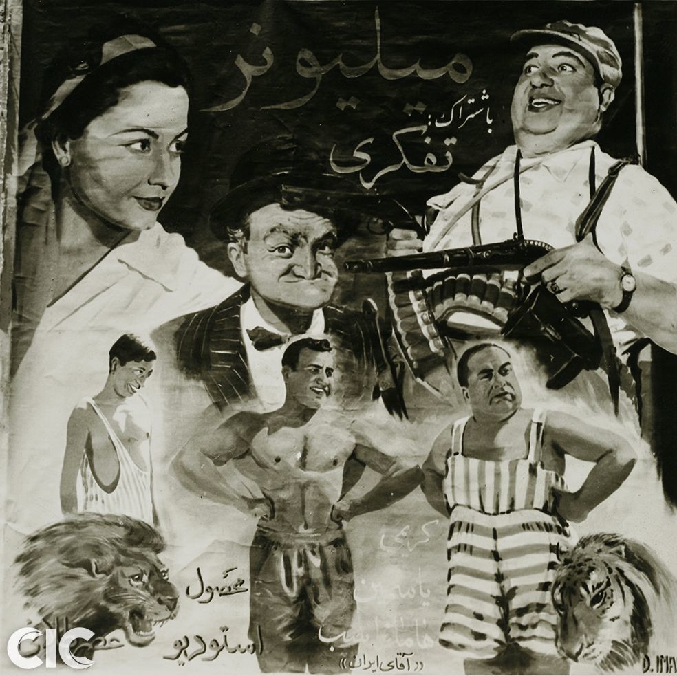 گالری پوسترهای سینما