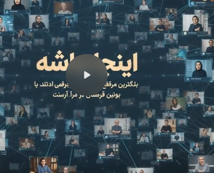 دماوند در دست