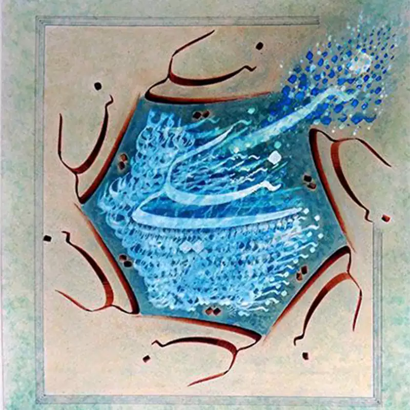 سید حسن بدیعی نماغی